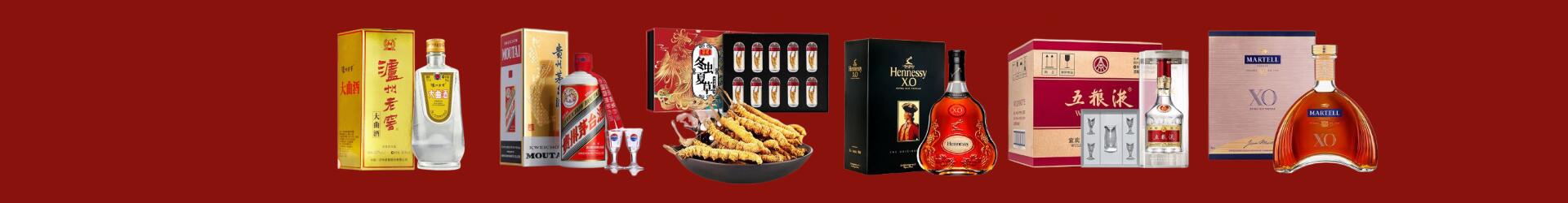 益阳市得宝烟酒经营部