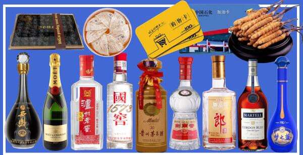 益阳市得宝烟酒经营部