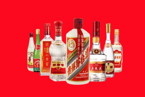 益阳市回收名酒
