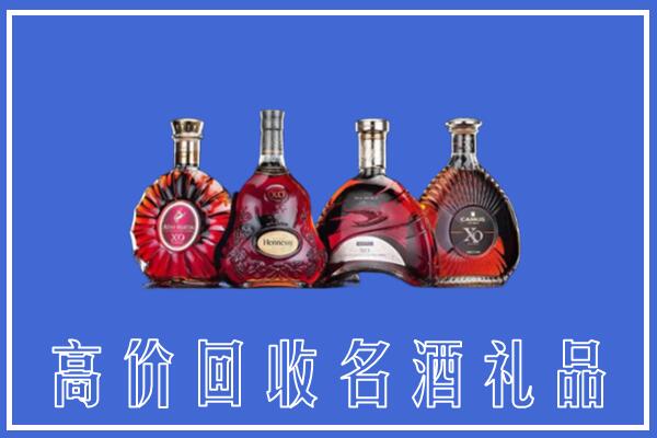 益阳市回收洋酒