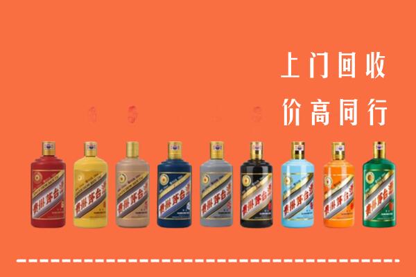 益阳市回收茅台酒