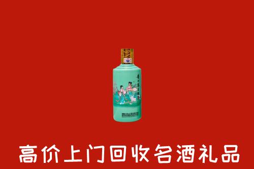 高价求购：益阳市回收24节气茅台酒