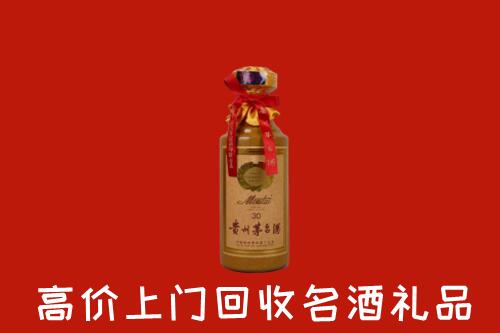 高价求购：益阳市回收30年茅台酒