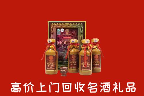 益阳市回收50年茅台酒