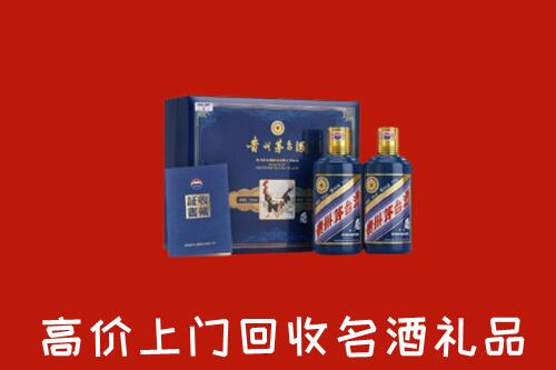 益阳市回收生肖茅台酒