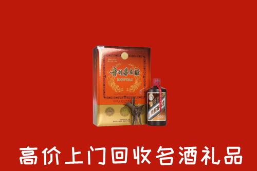 益阳市回收贵宾特制茅台酒