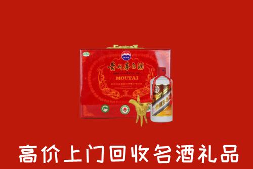 益阳市回收茅台酒瓶