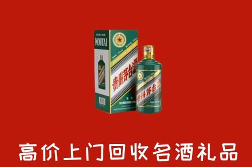 益阳市回收五星茅台酒
