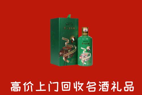 益阳市回收出口茅台酒