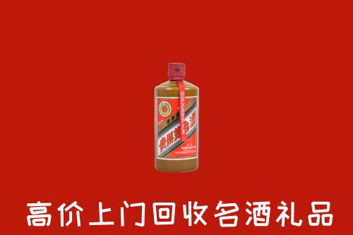 益阳市回收陈酿茅台酒