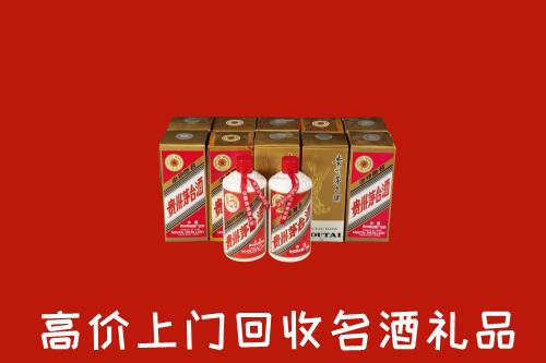 收购行情：益阳市回收年份茅台酒