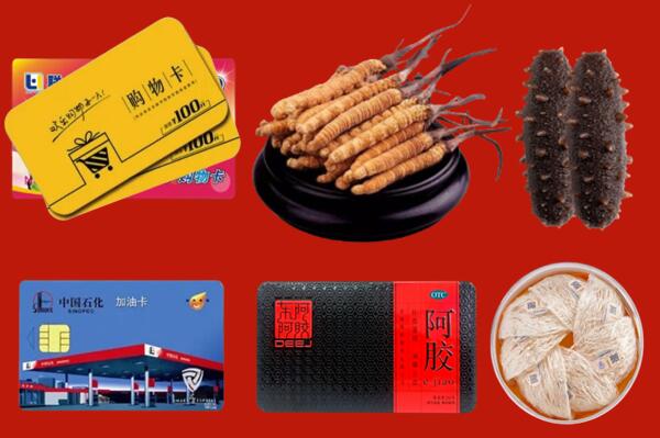 益阳市回收礼品.jpg