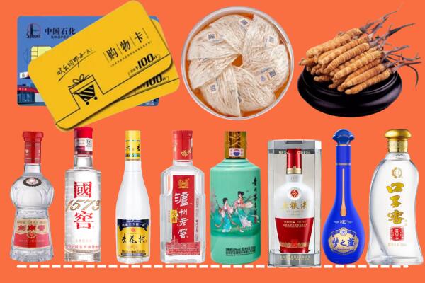 益阳市回收烟酒